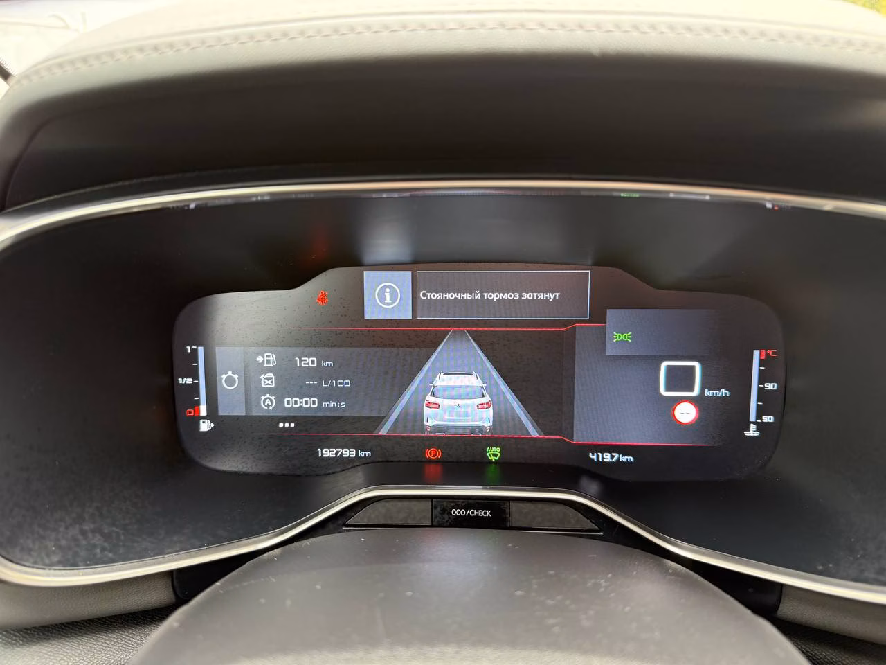 Citroen C5 Aircross фото 13