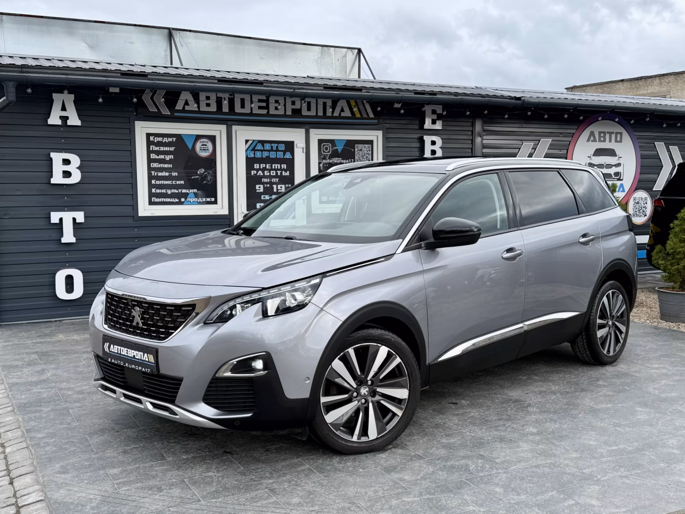 Peugeot 5008