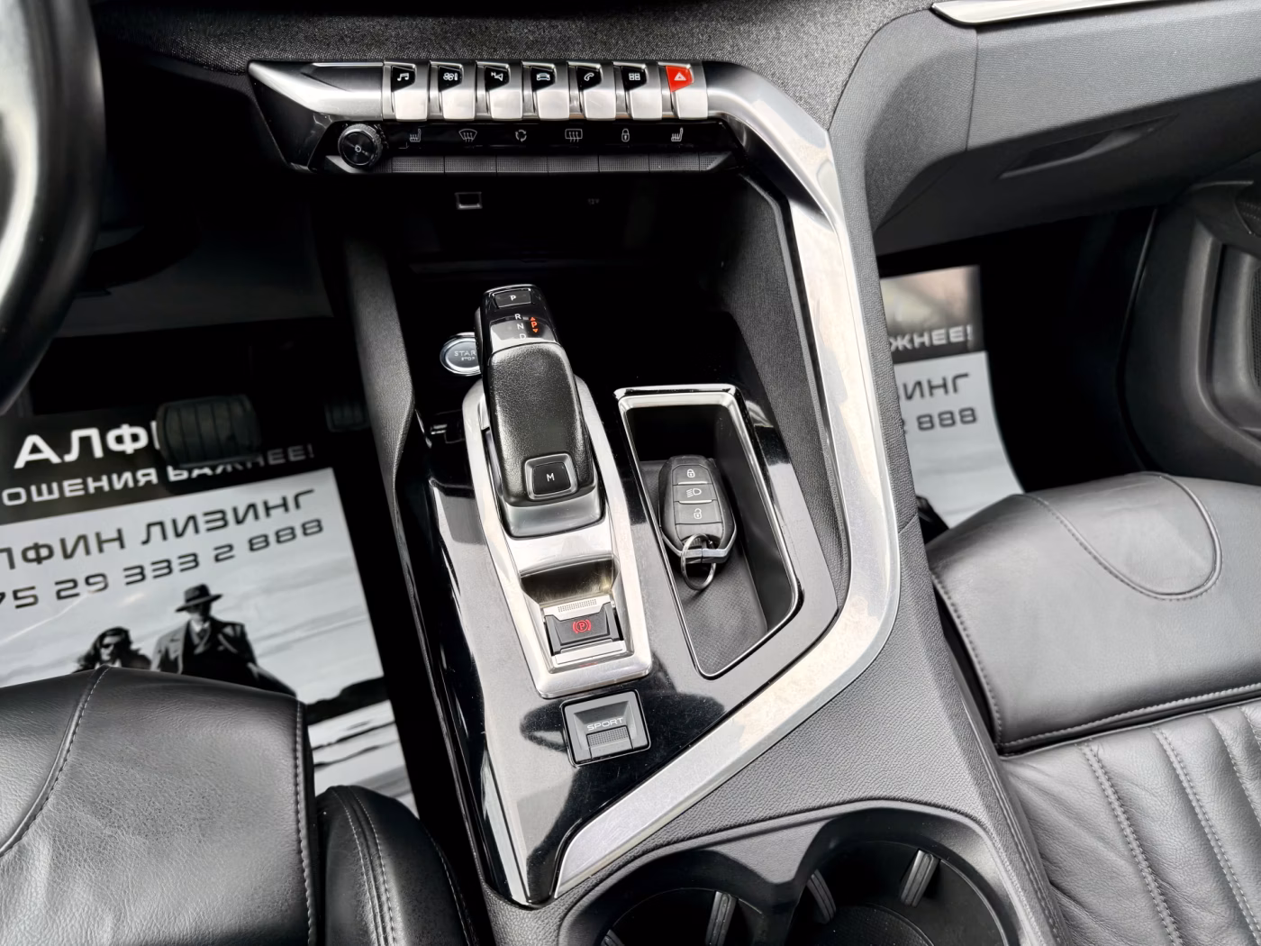 Peugeot 5008 фото 20