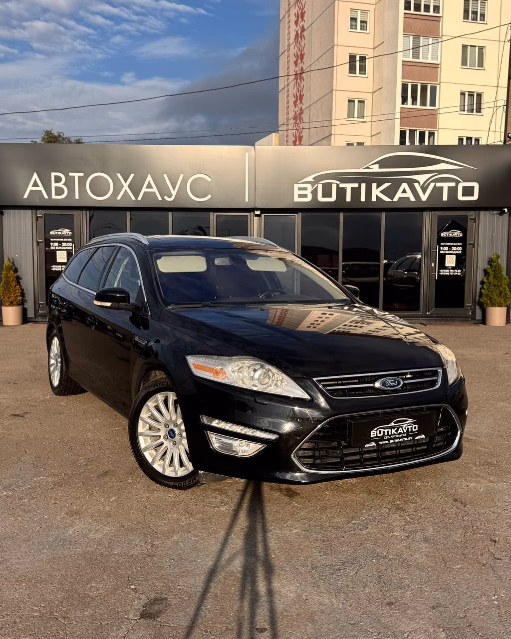 Ford Mondeo
