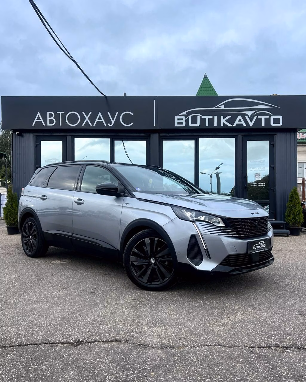Peugeot 5008