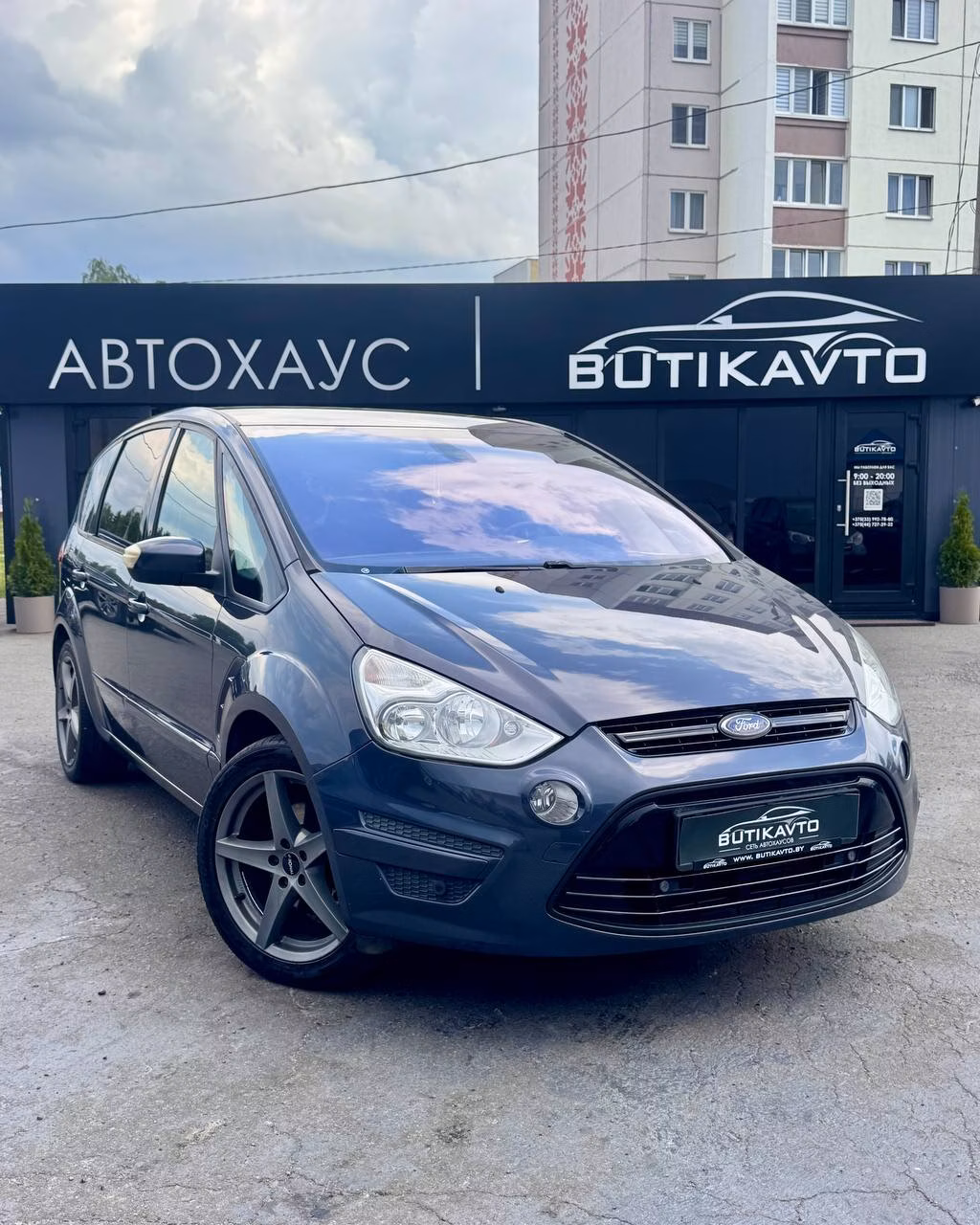 Ford S-MAX