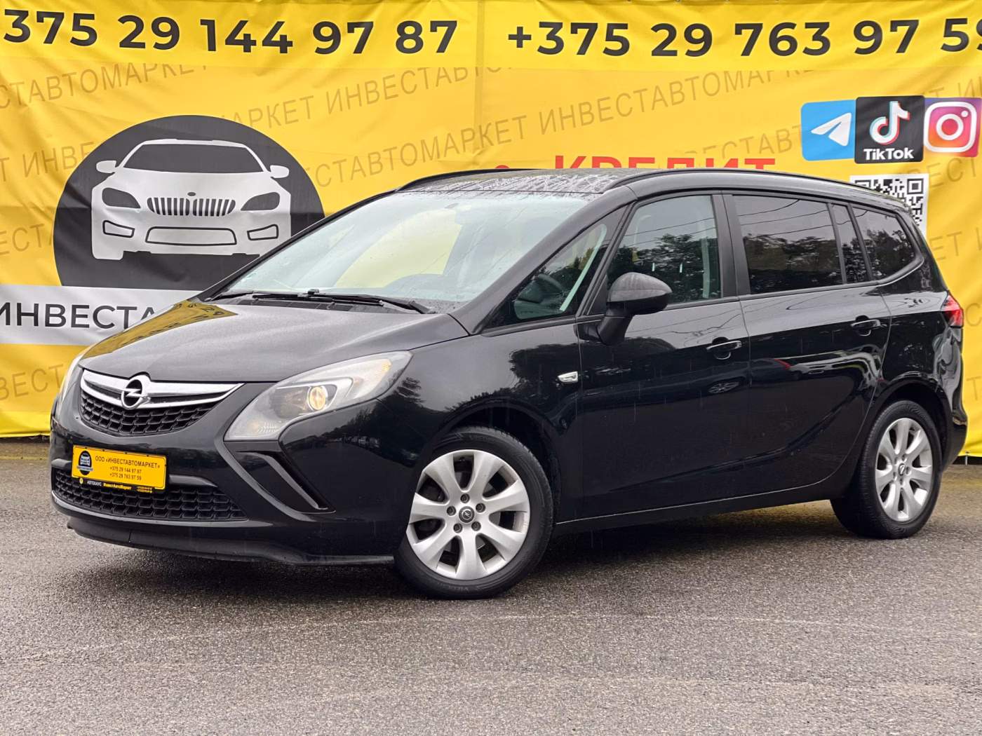 Opel Zafira