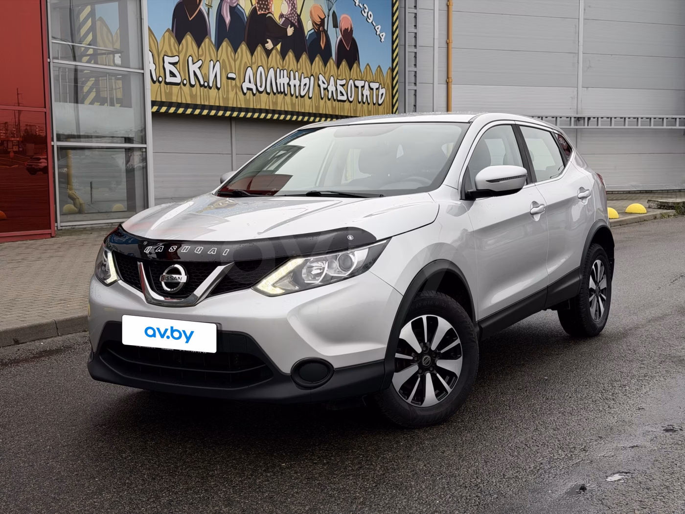 Nissan Qashqai