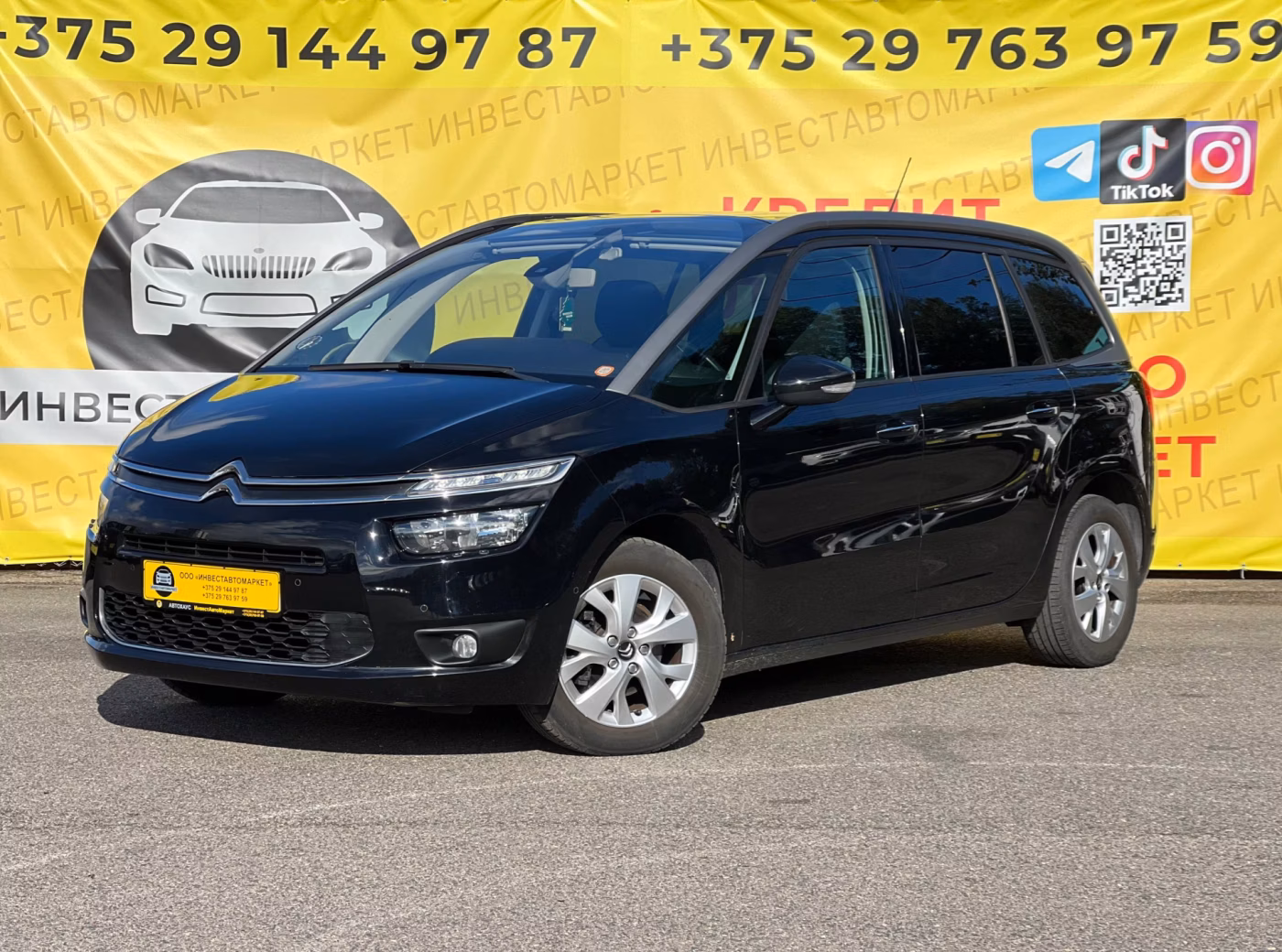 Citroen C4 Grand Picasso