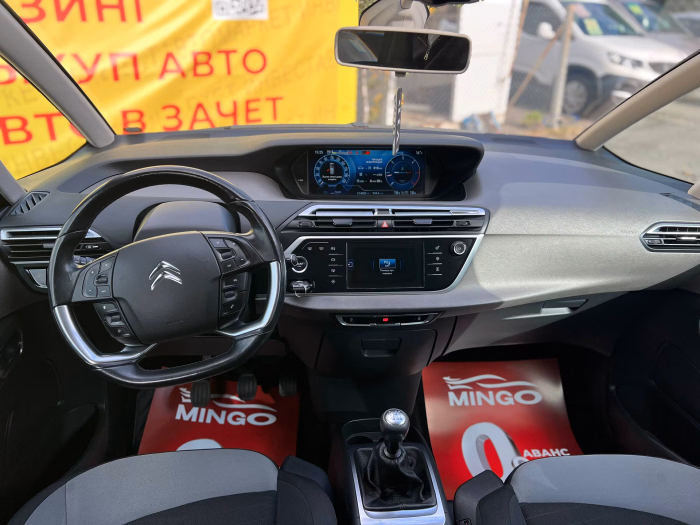Citroen C4 Grand Picasso фото 12