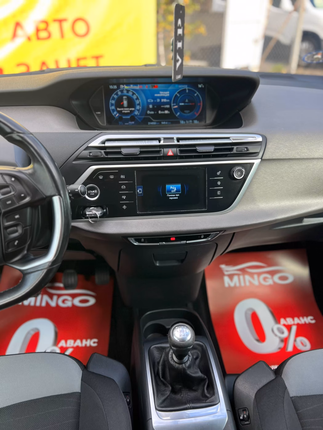 Citroen C4 Grand Picasso фото 13
