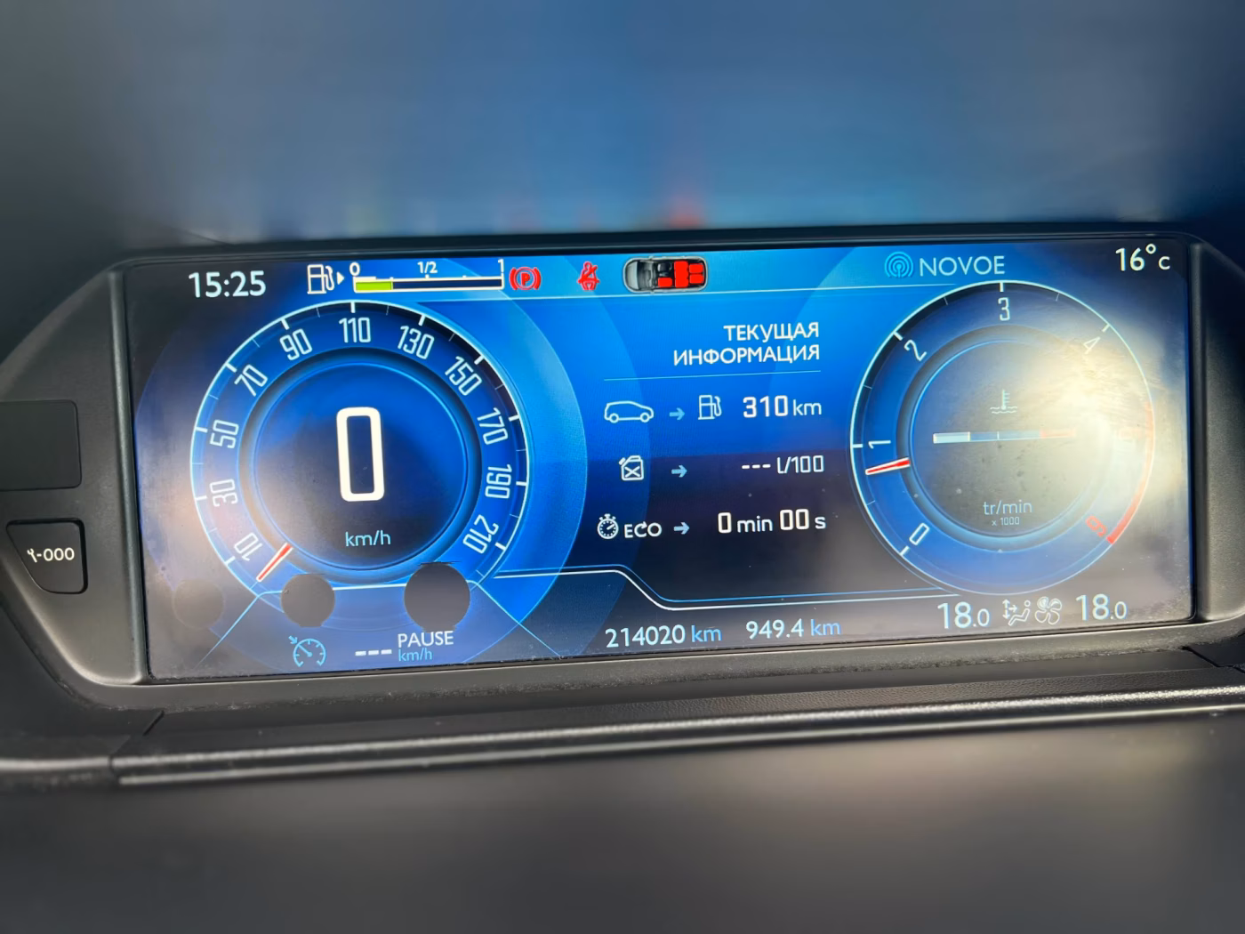 Citroen C4 Grand Picasso фото 15