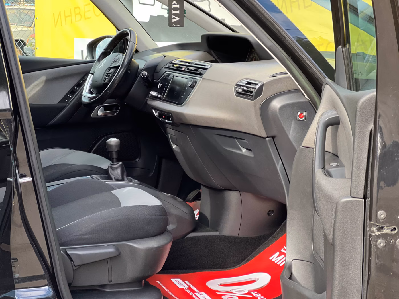 Citroen C4 Grand Picasso фото 19