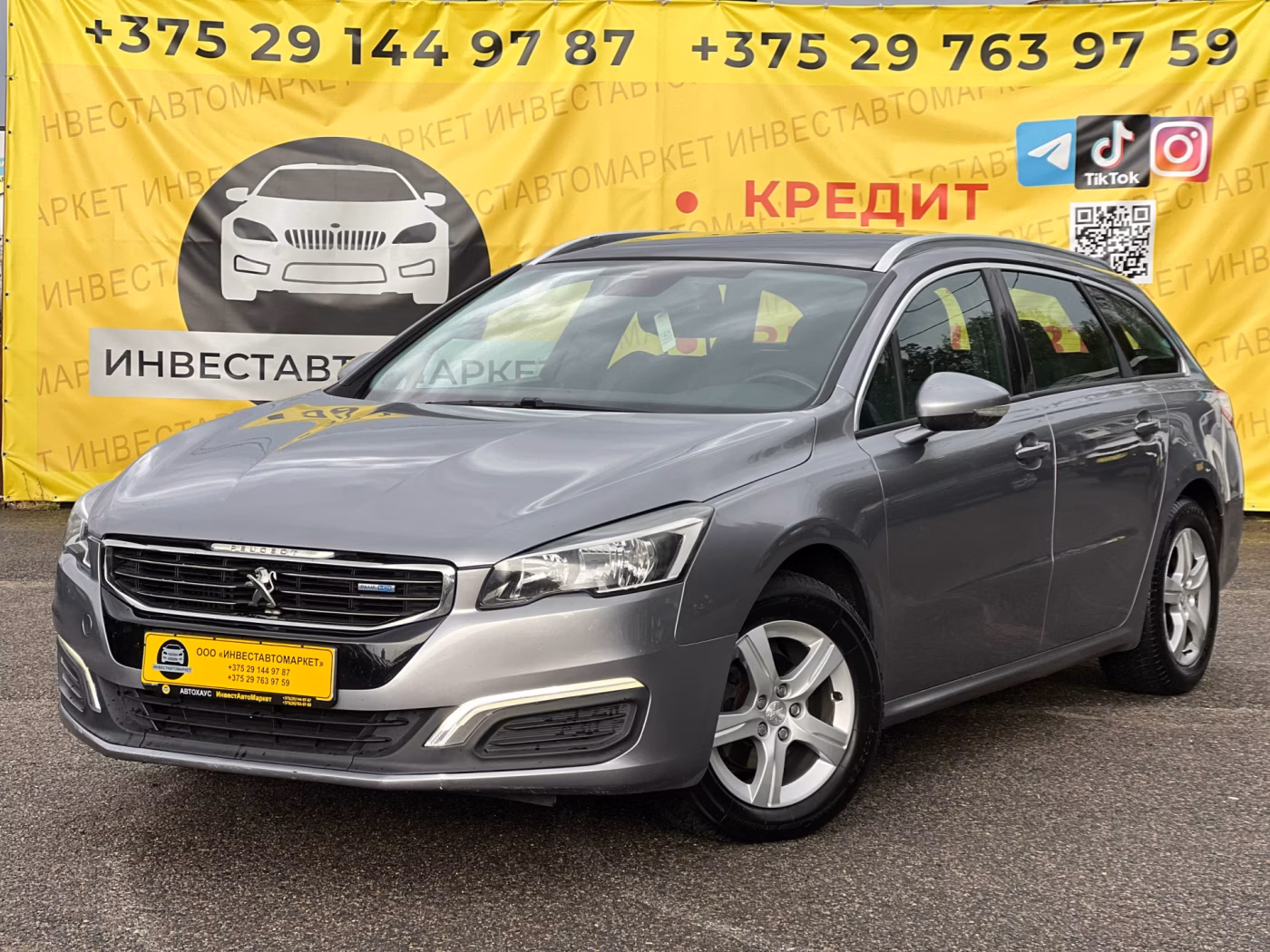 Peugeot 508