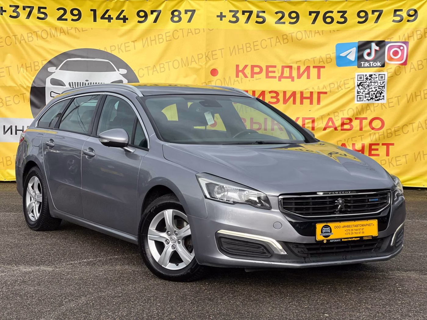 Peugeot 508 фото 3