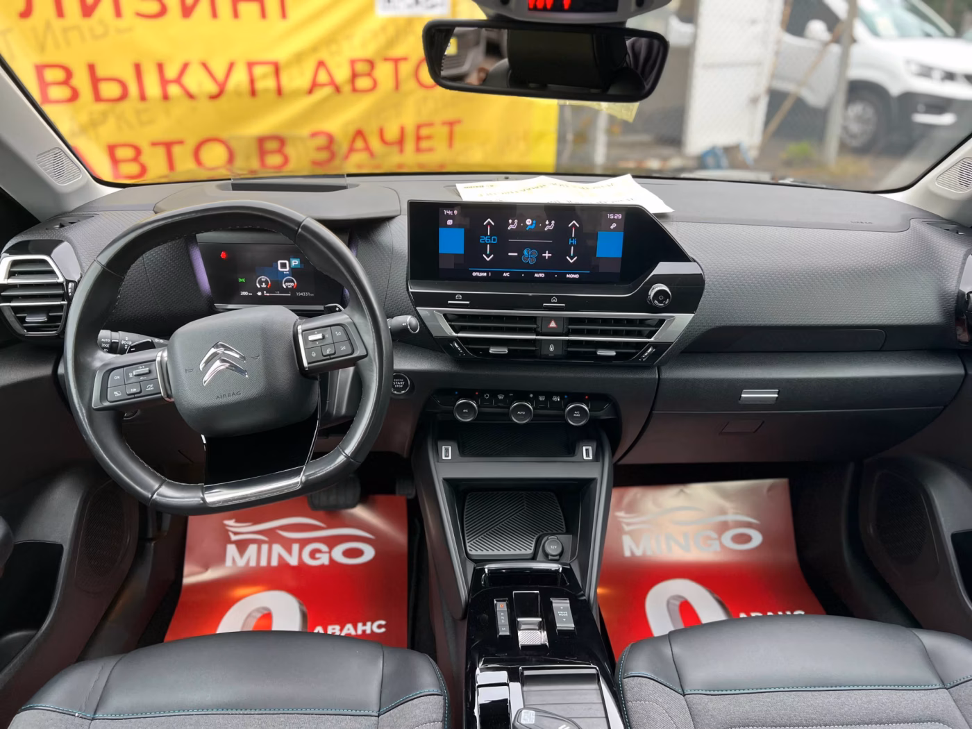 Citroen C4 фото 13