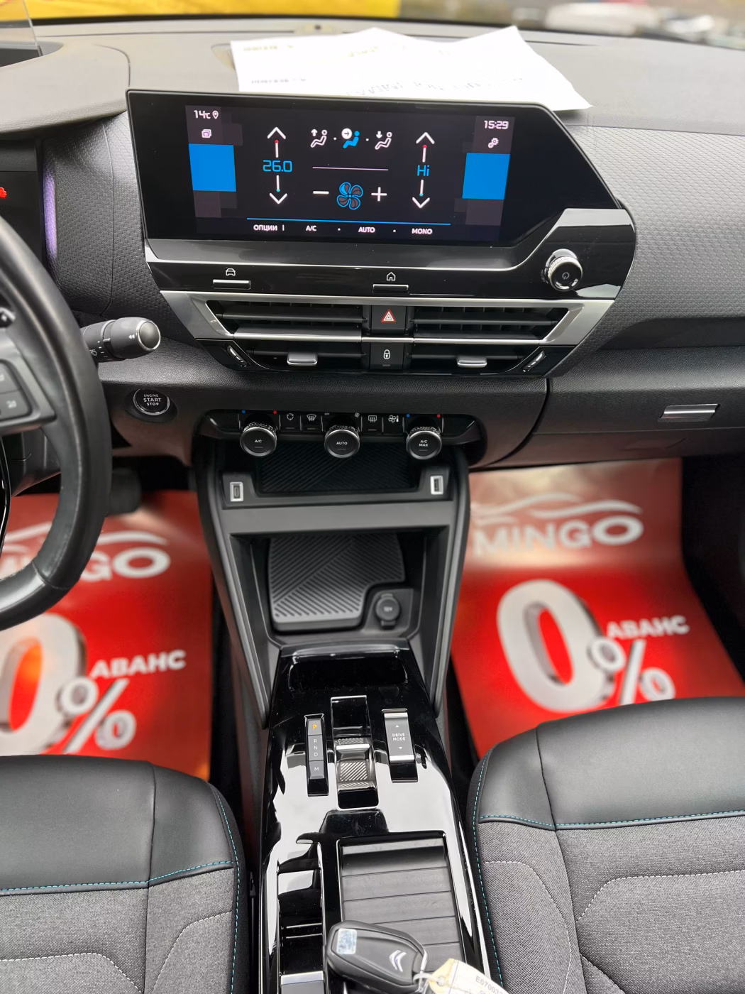 Citroen C4 фото 14