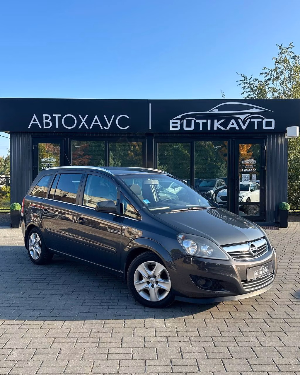 Opel Zafira