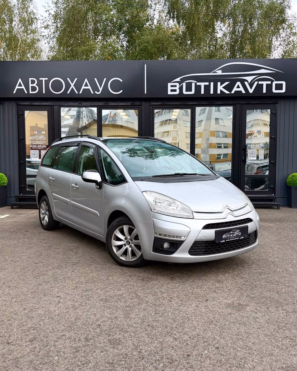 Citroen C4 Grand Picasso