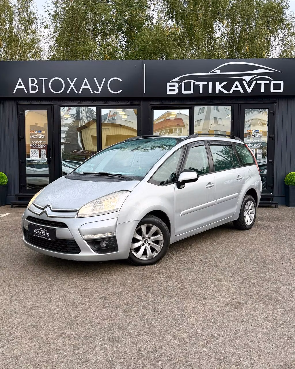 Citroen C4 Grand Picasso фото 3
