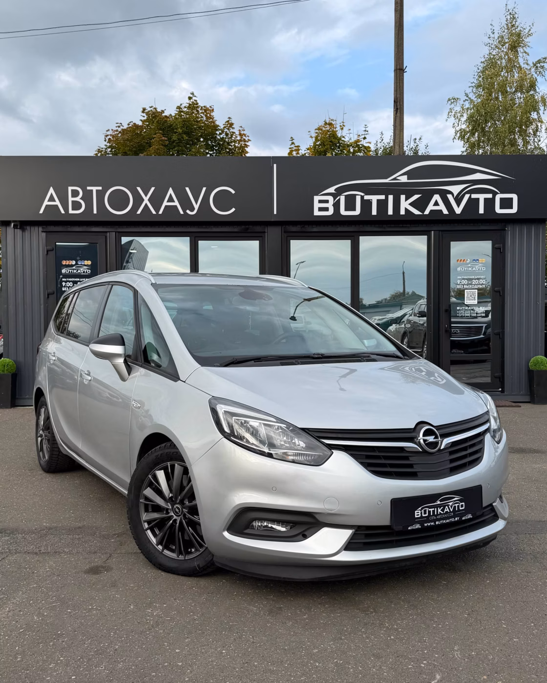 Opel Zafira