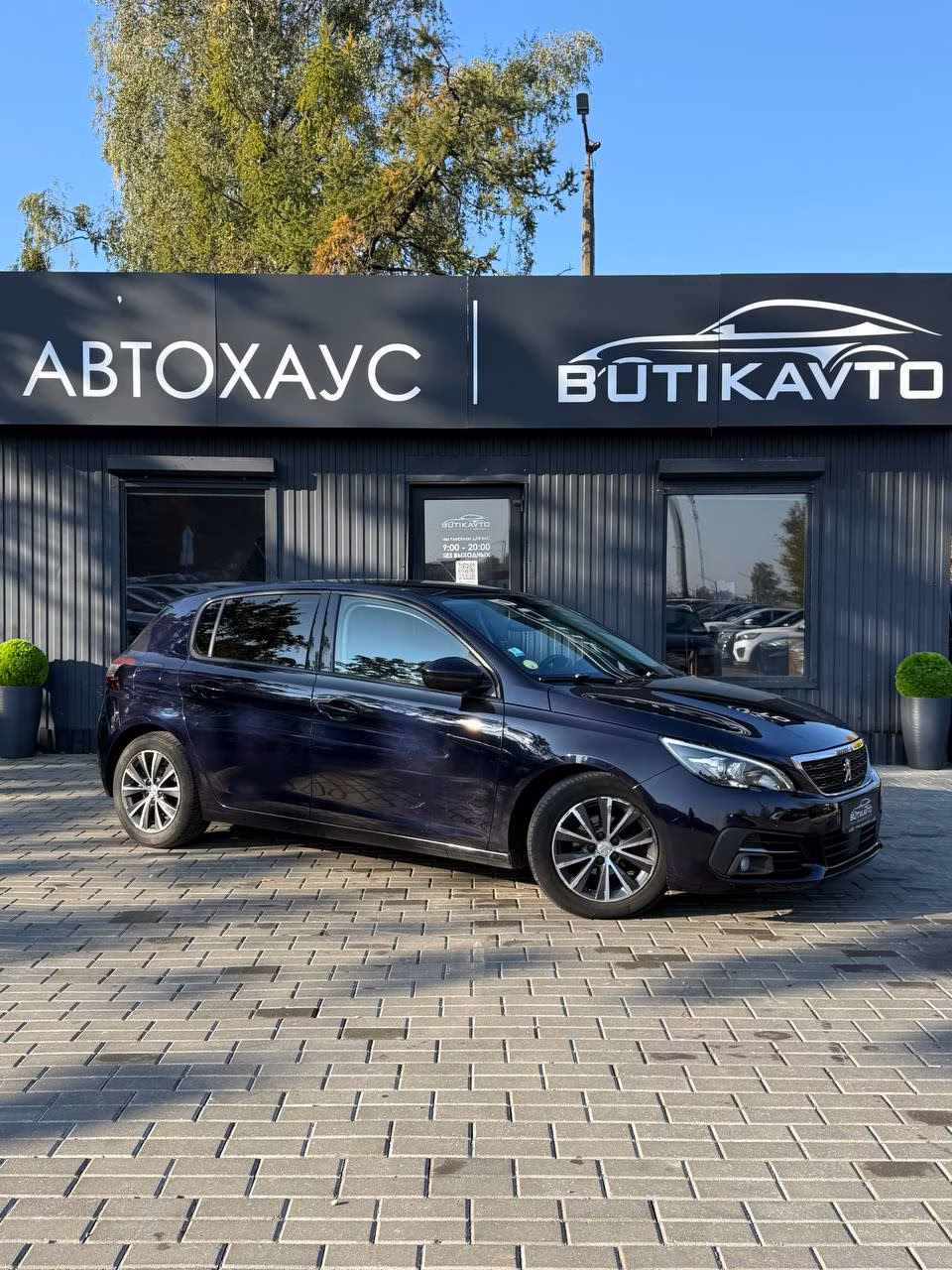 Peugeot 308