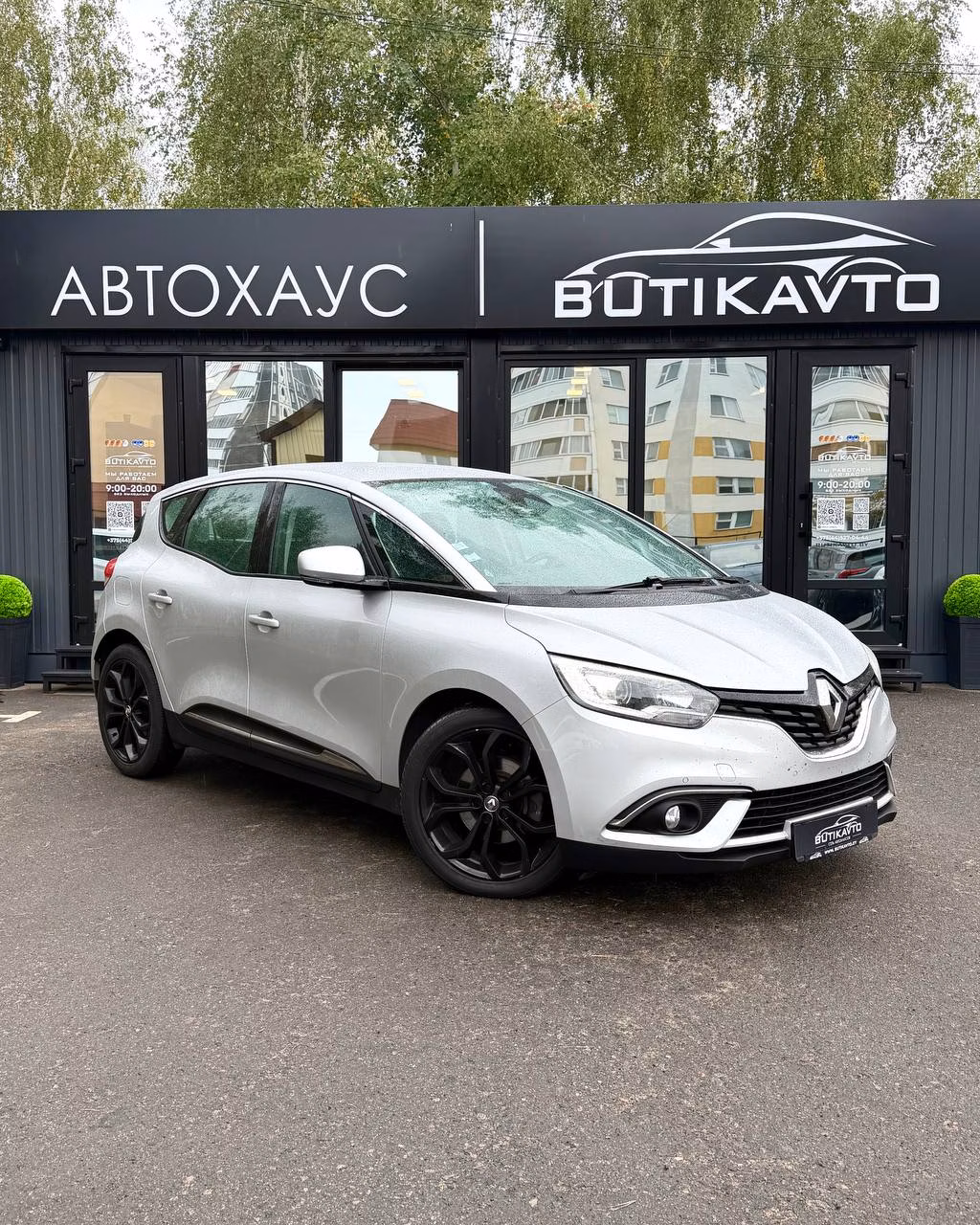Renault Scenic
