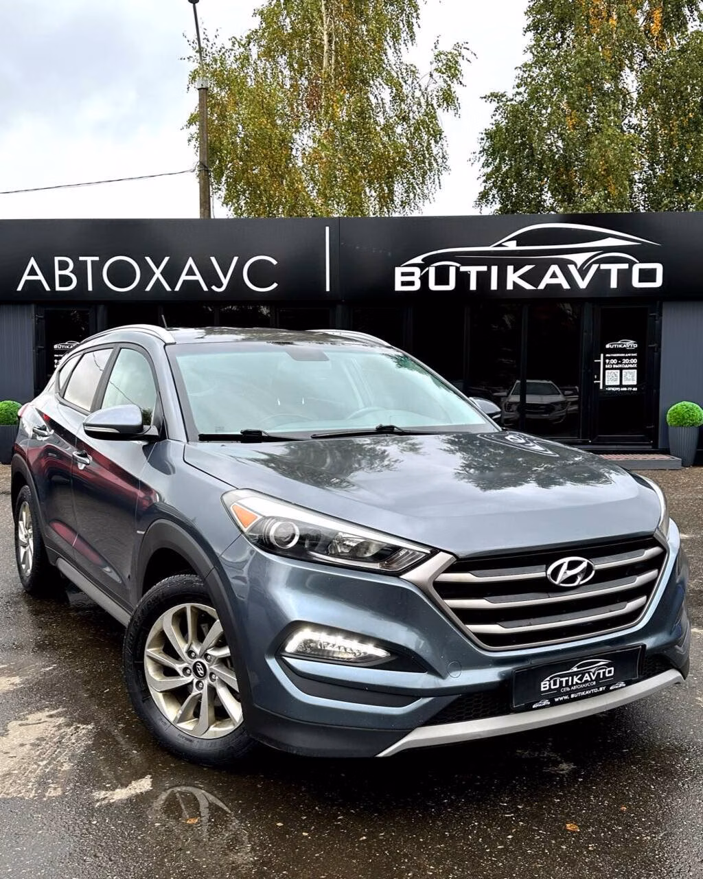 Hyundai Tucson
