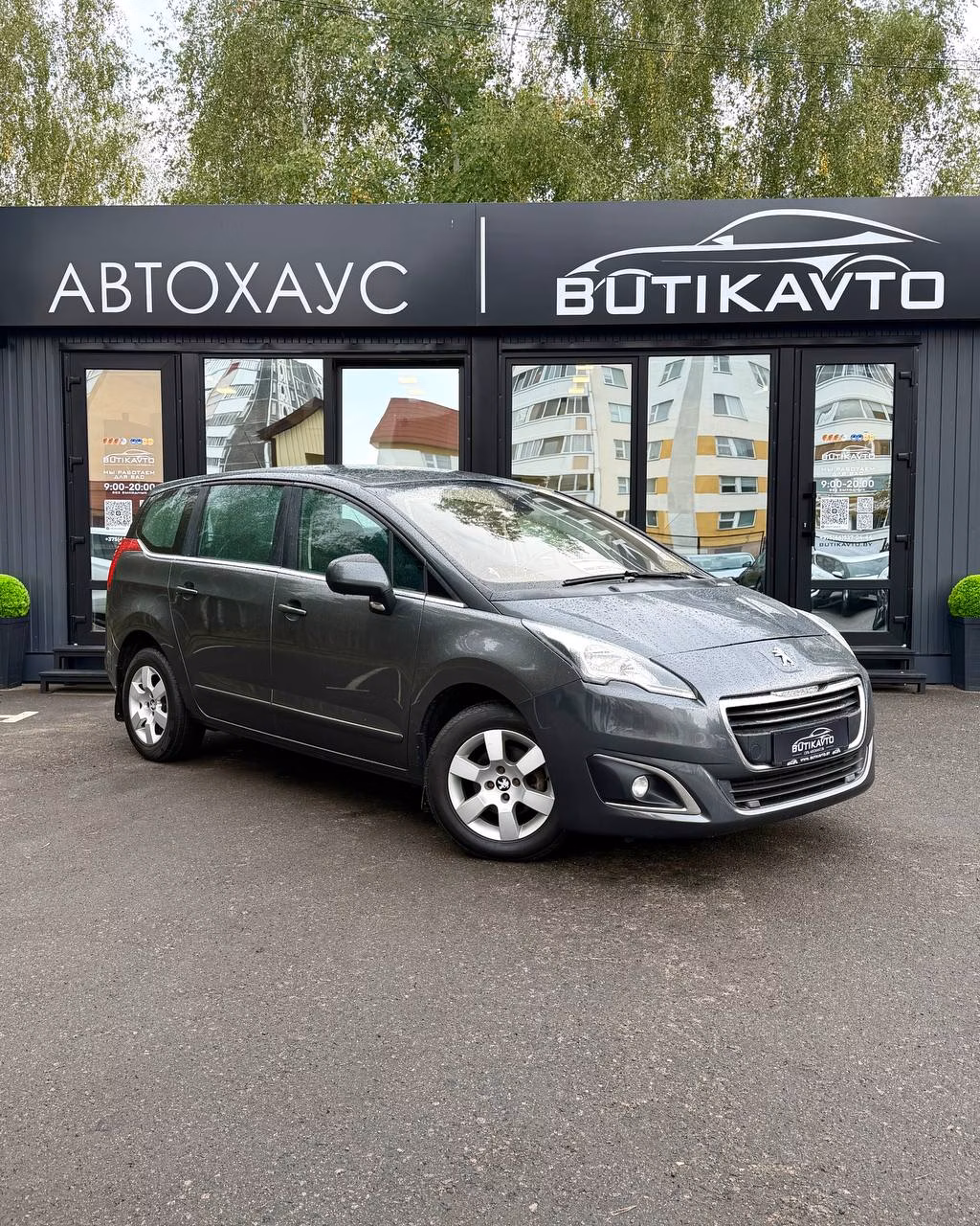 Peugeot 5008