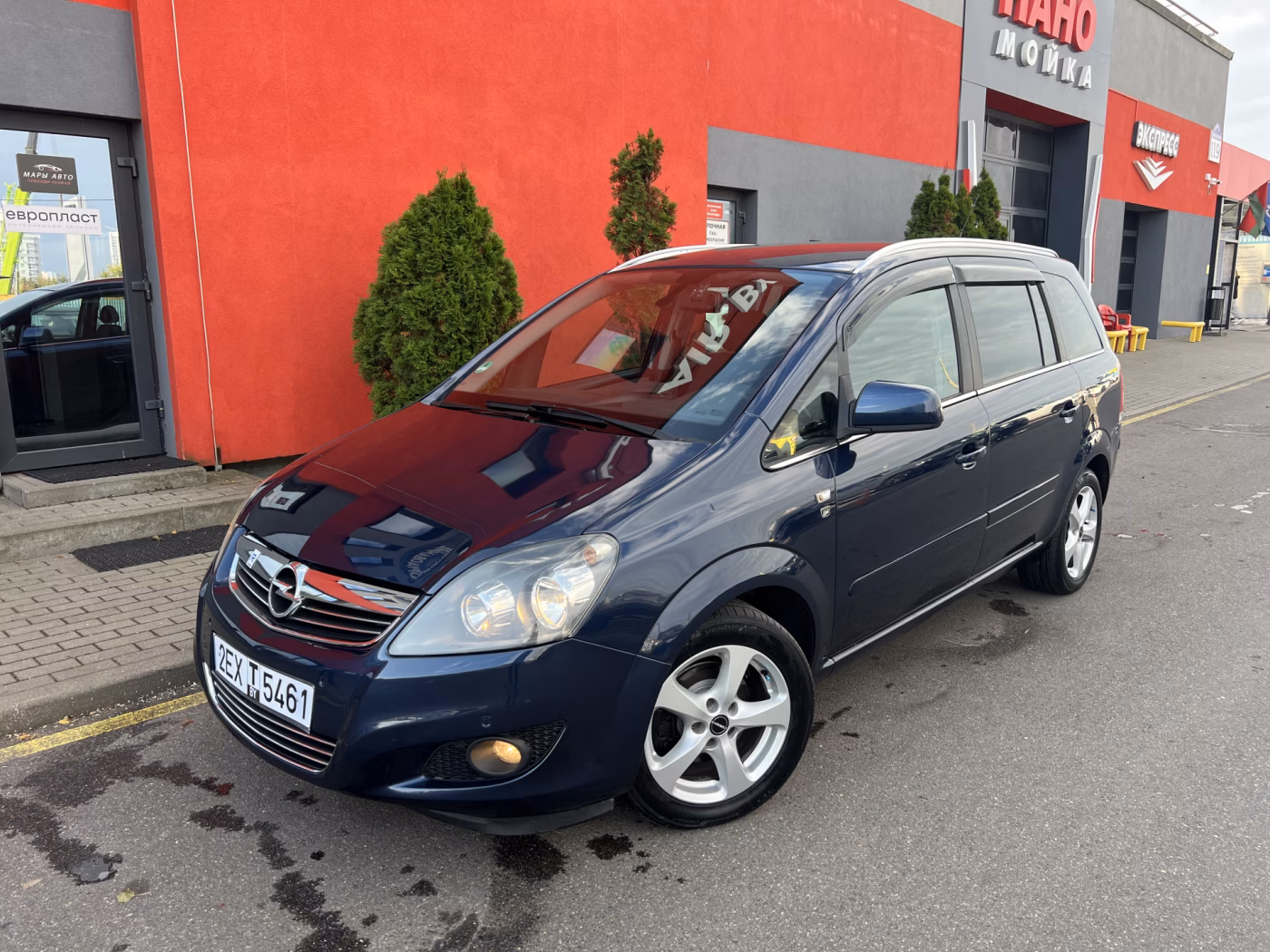 Opel Zafira