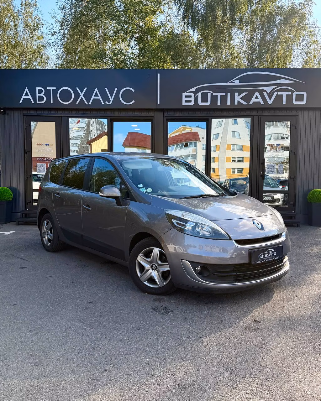 Renault Grand Scenic