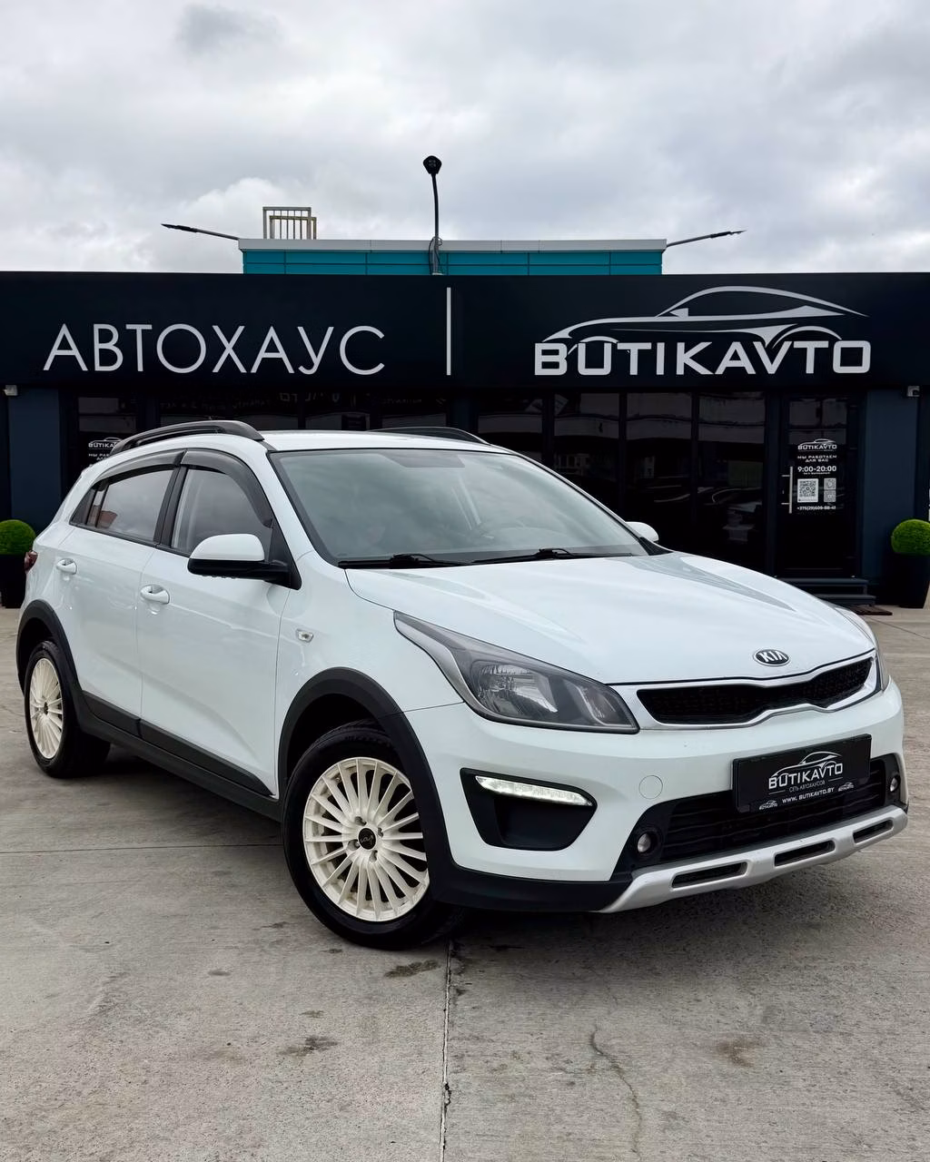 Kia Rio X (X-Line)