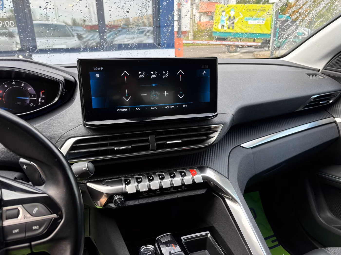 Peugeot 3008 фото 12