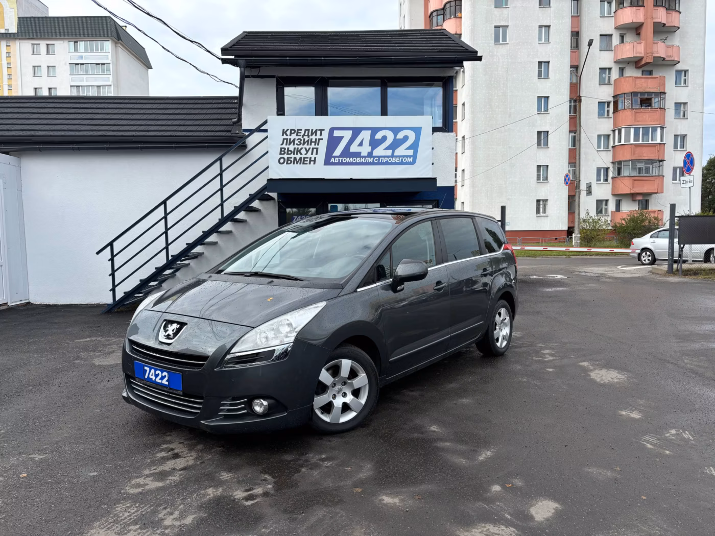 Peugeot 5008