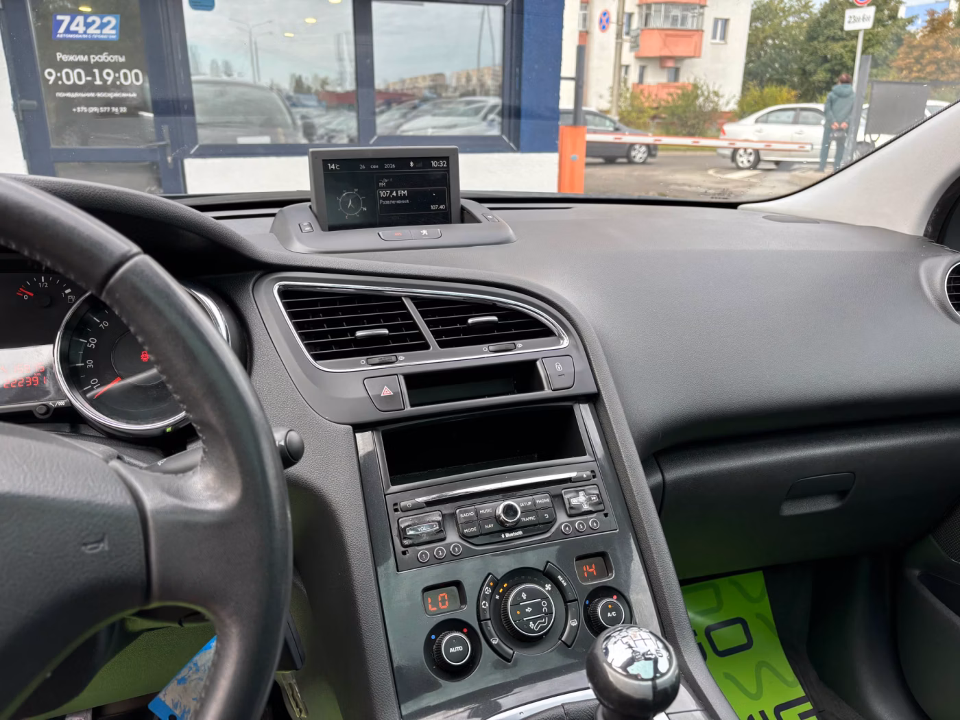 Peugeot 5008 фото 12