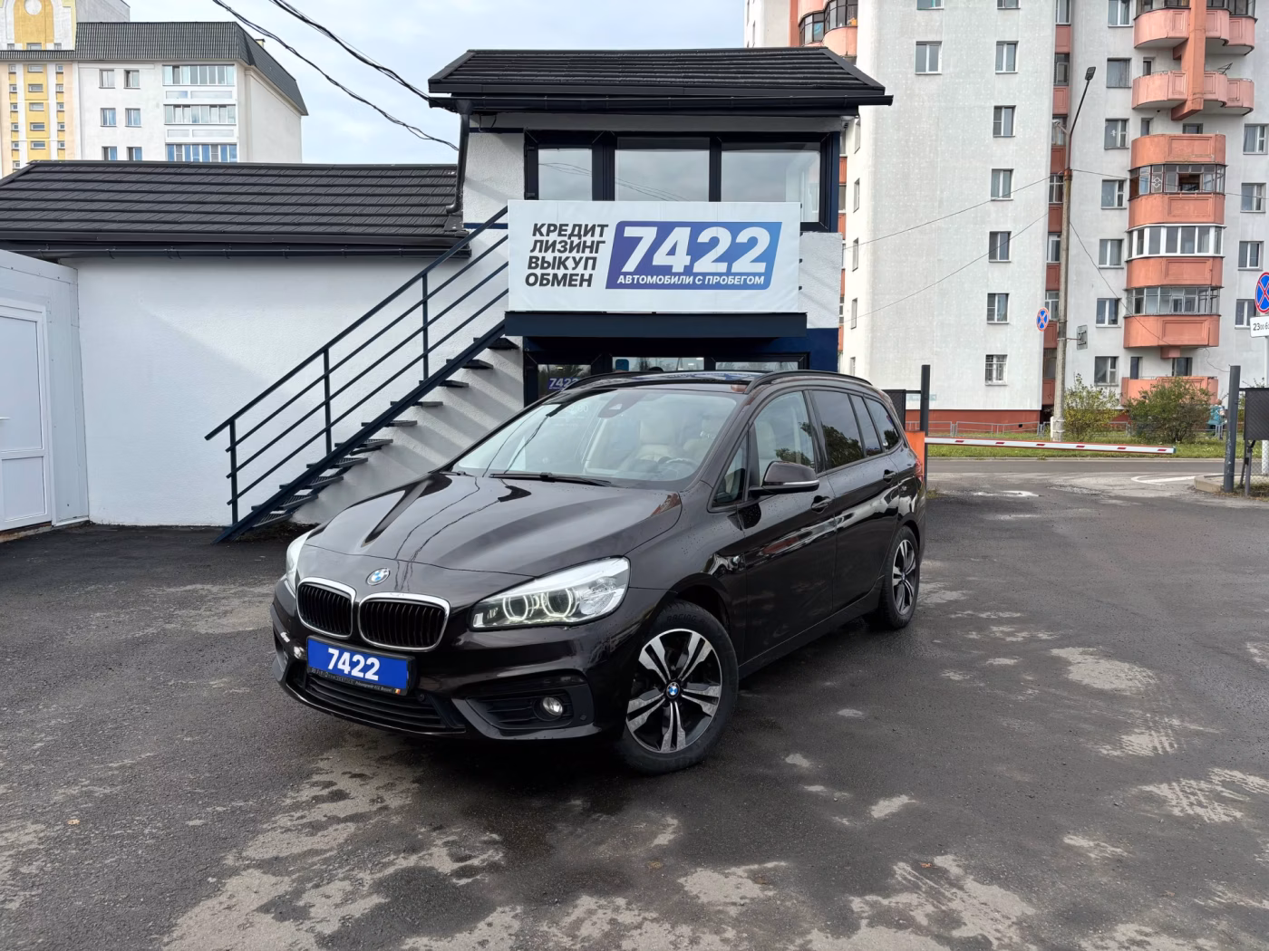 BMW 2 серия Gran Tourer