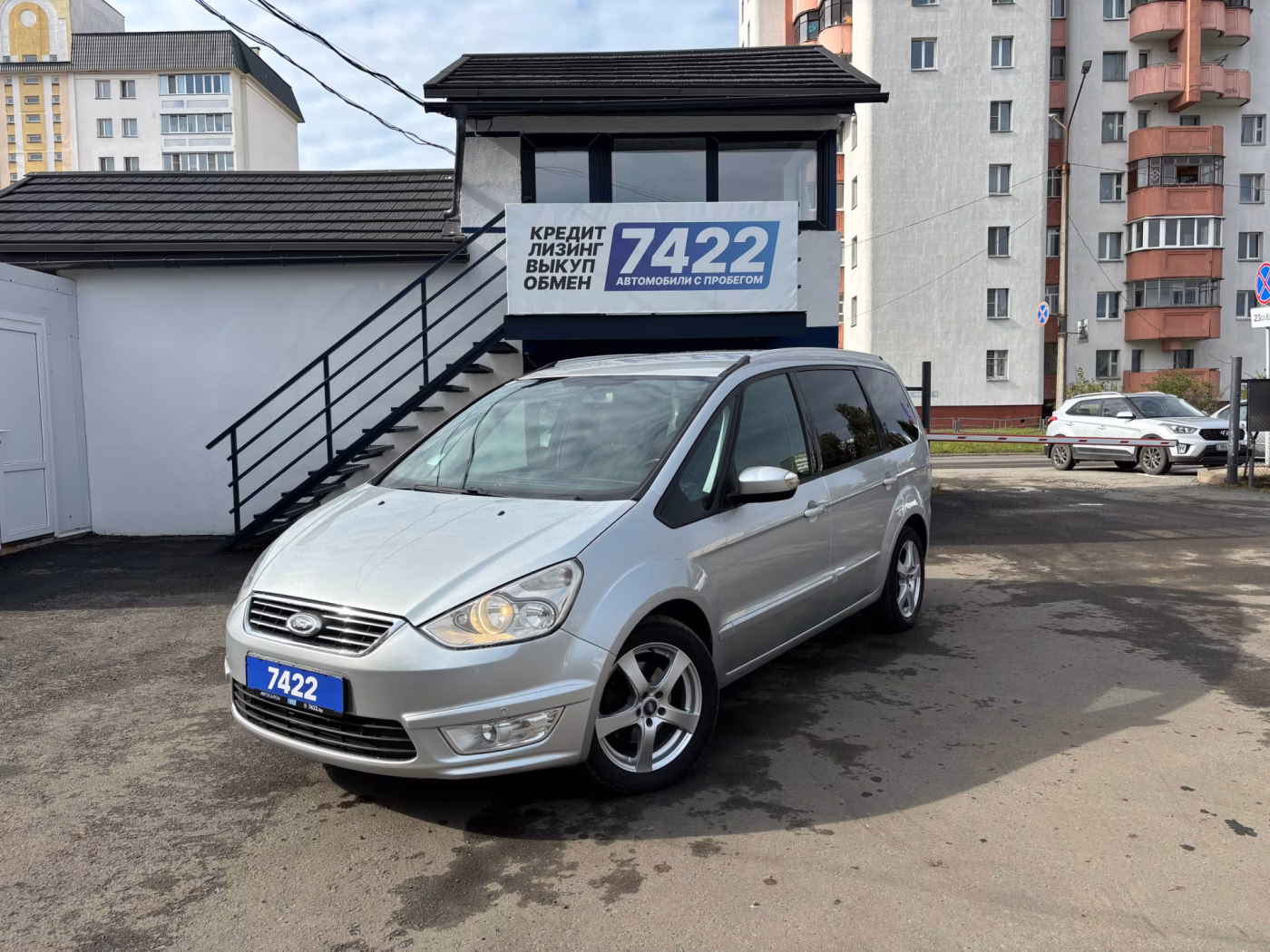 Ford Galaxy