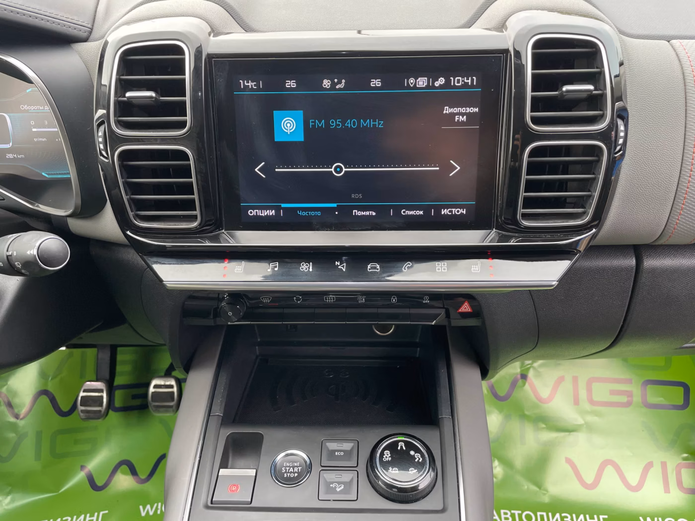 Citroen C5 Aircross фото 19