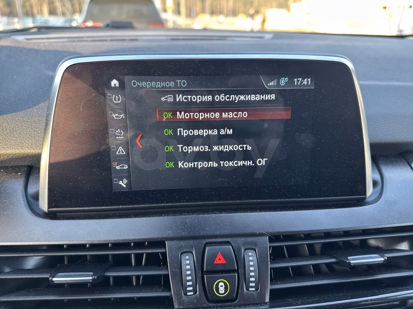 BMW 2 серия Gran Tourer фото 14