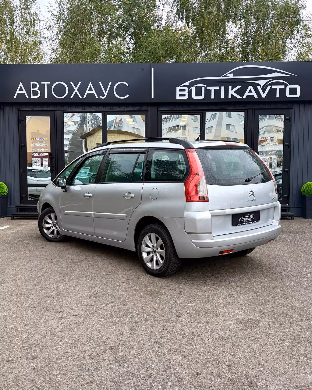 Citroen C4 Grand Picasso фото 4