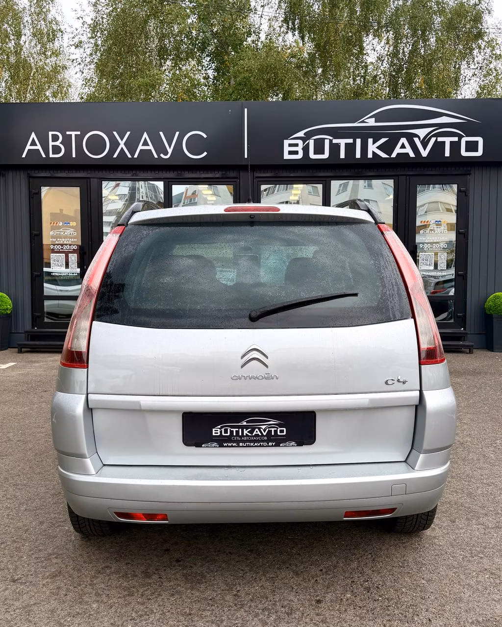 Citroen C4 Grand Picasso фото 5