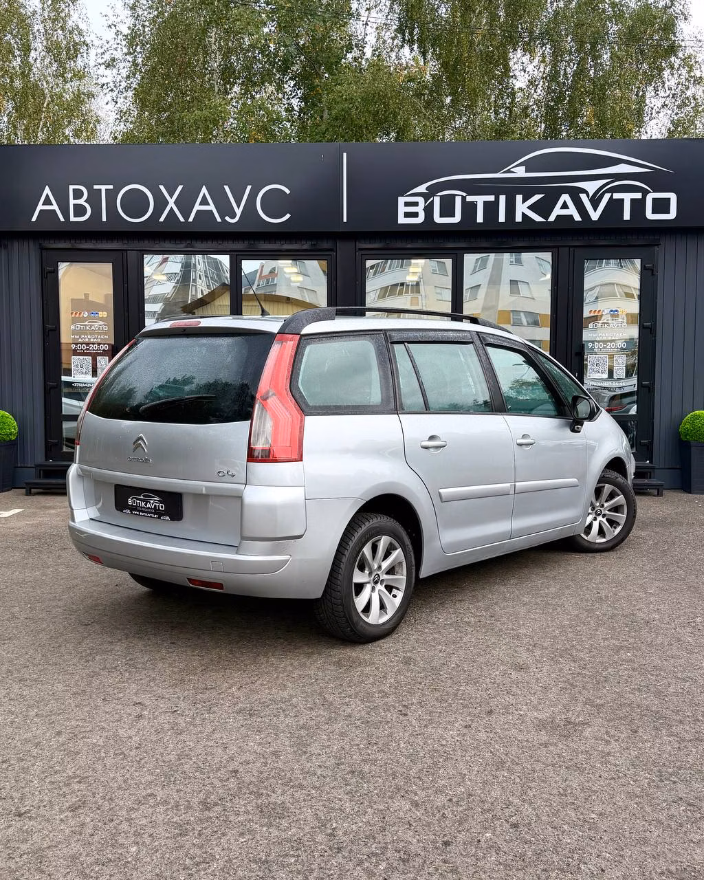 Citroen C4 Grand Picasso фото 6