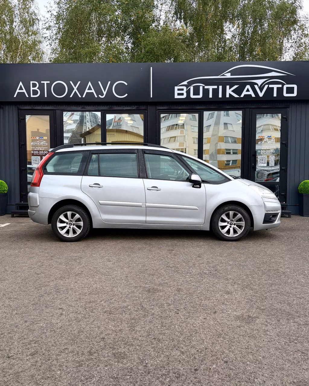 Citroen C4 Grand Picasso фото 7