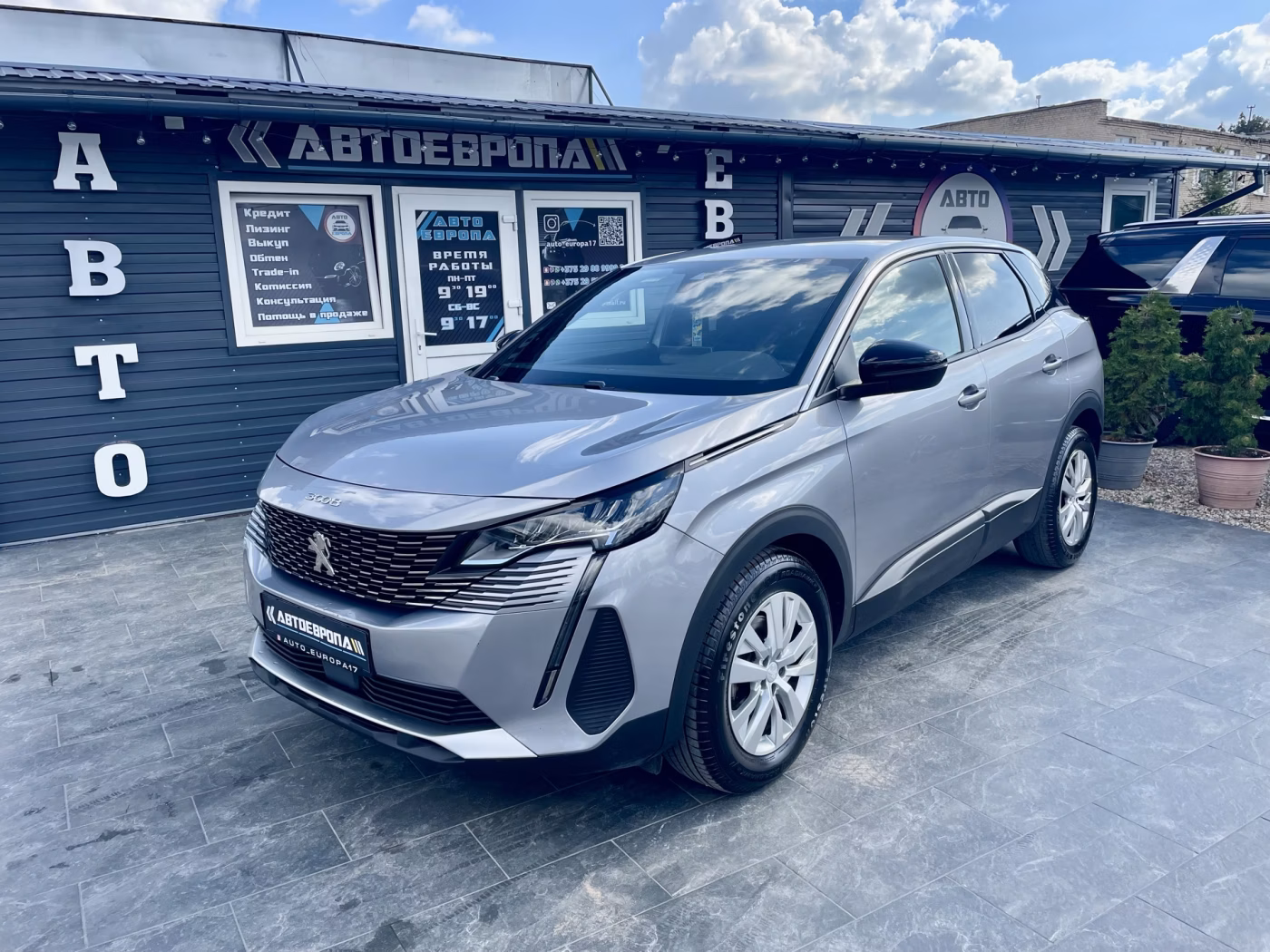 Peugeot 3008