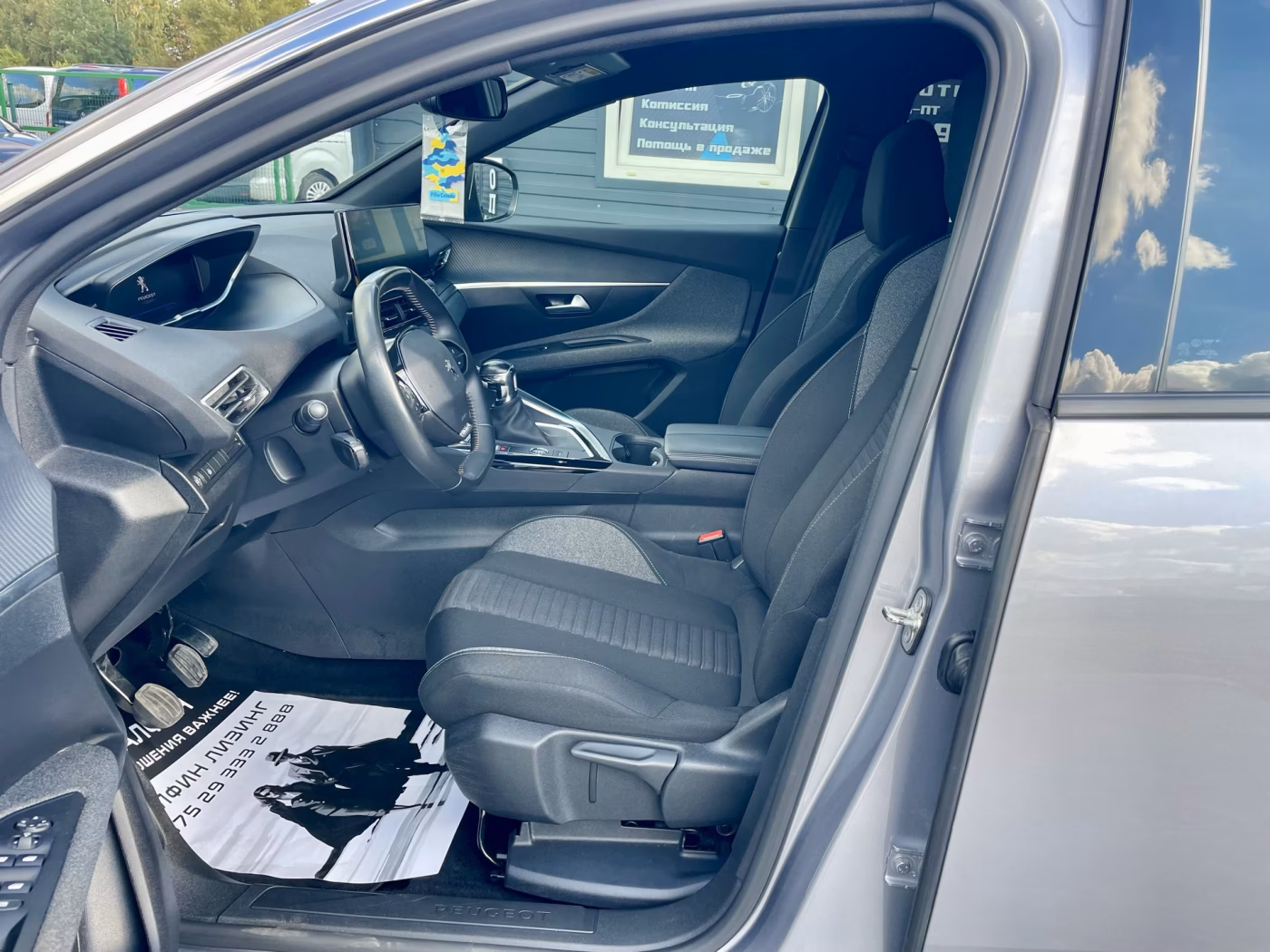 Peugeot 3008 фото 9