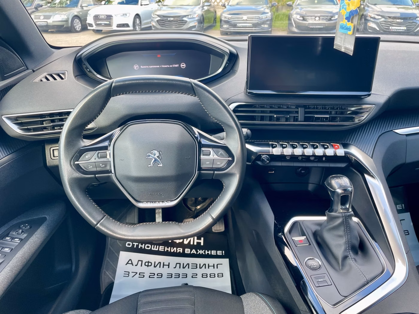 Peugeot 3008 фото 11