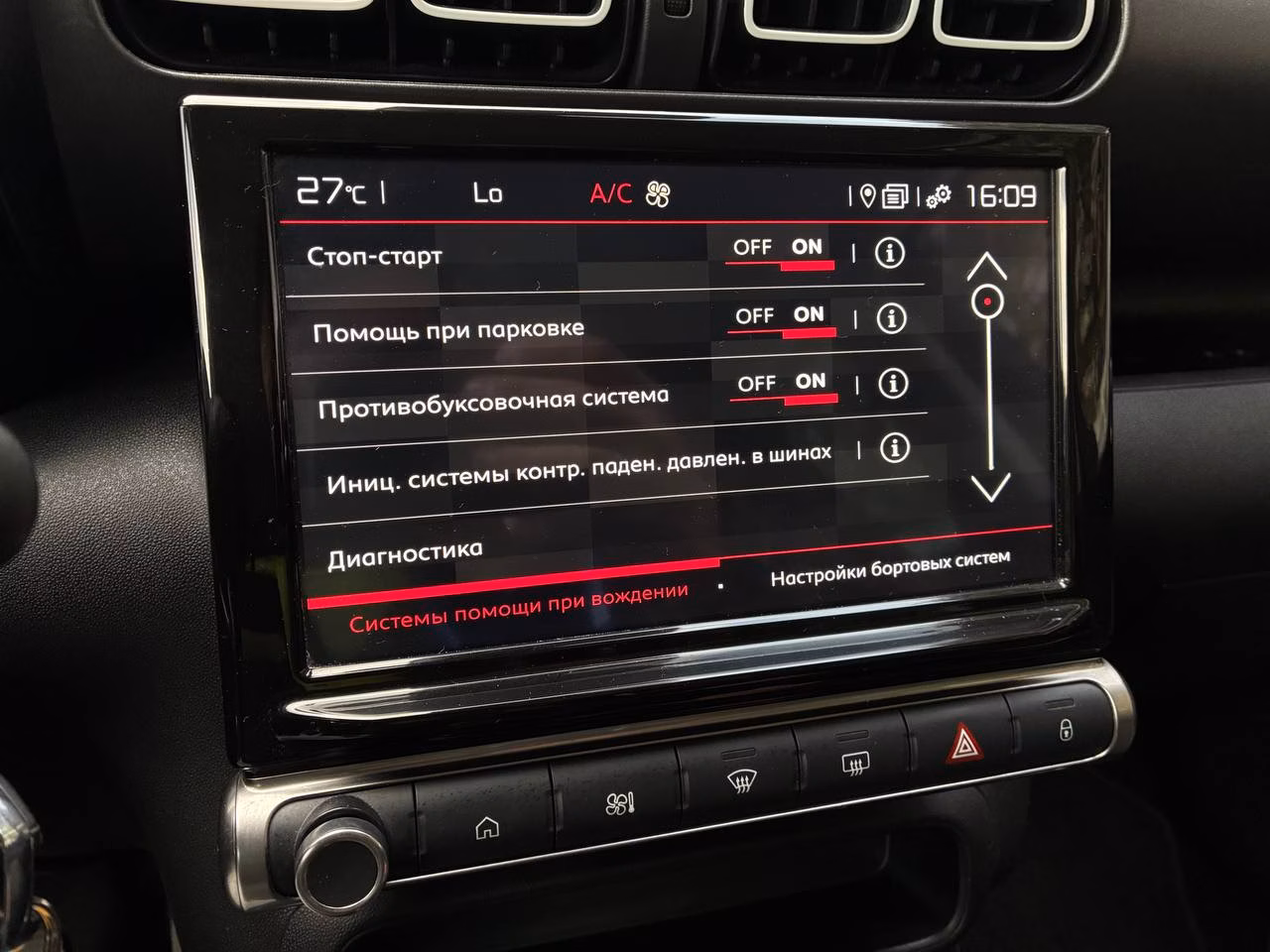 Citroen C3 Aircross фото 18