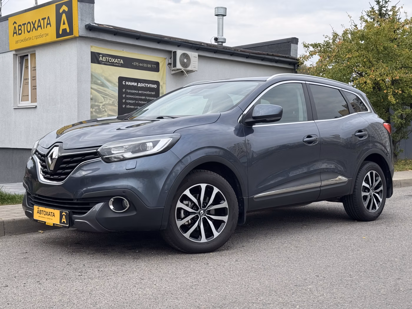 Renault Kadjar