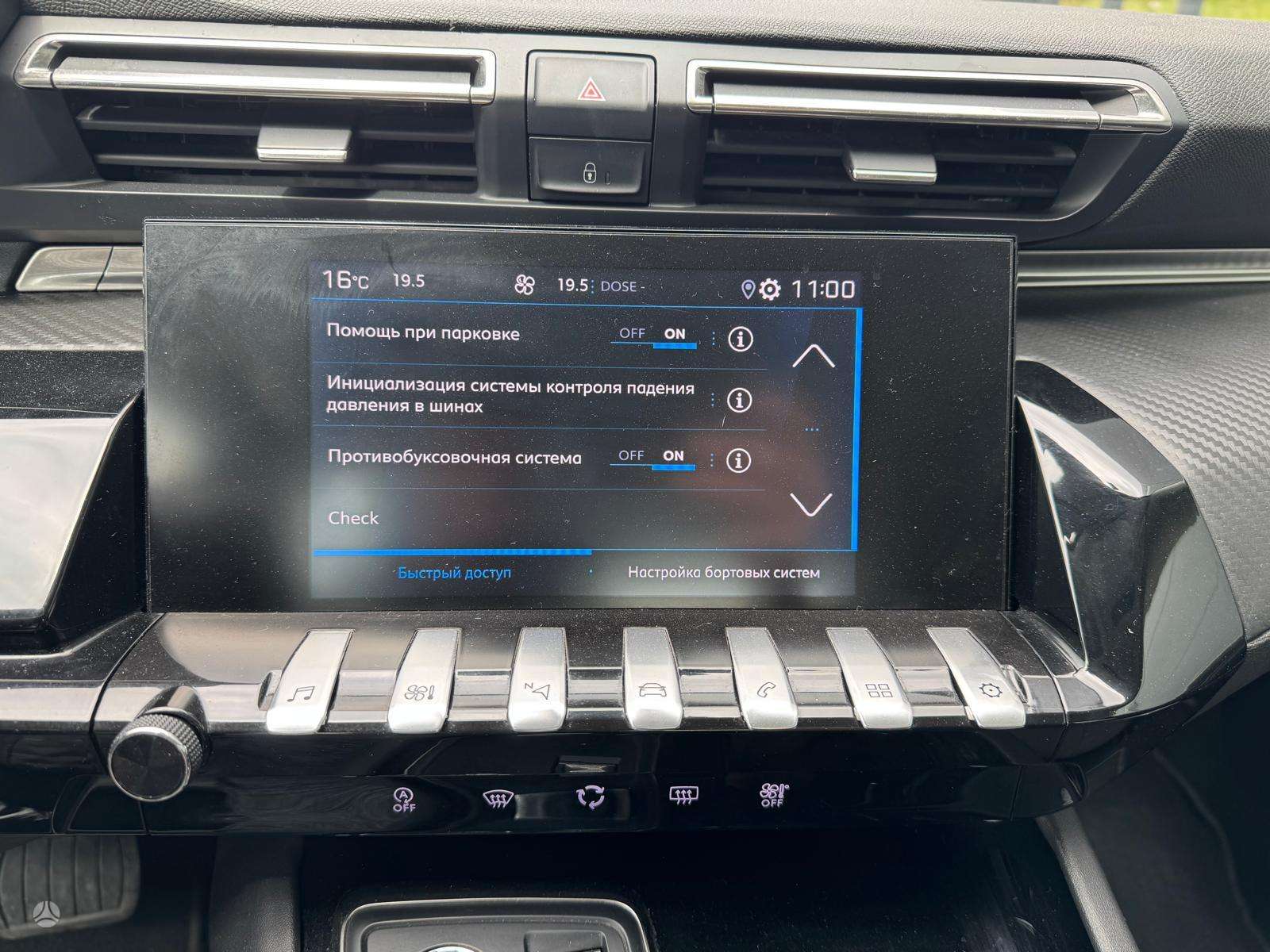 Peugeot 508 фото 11