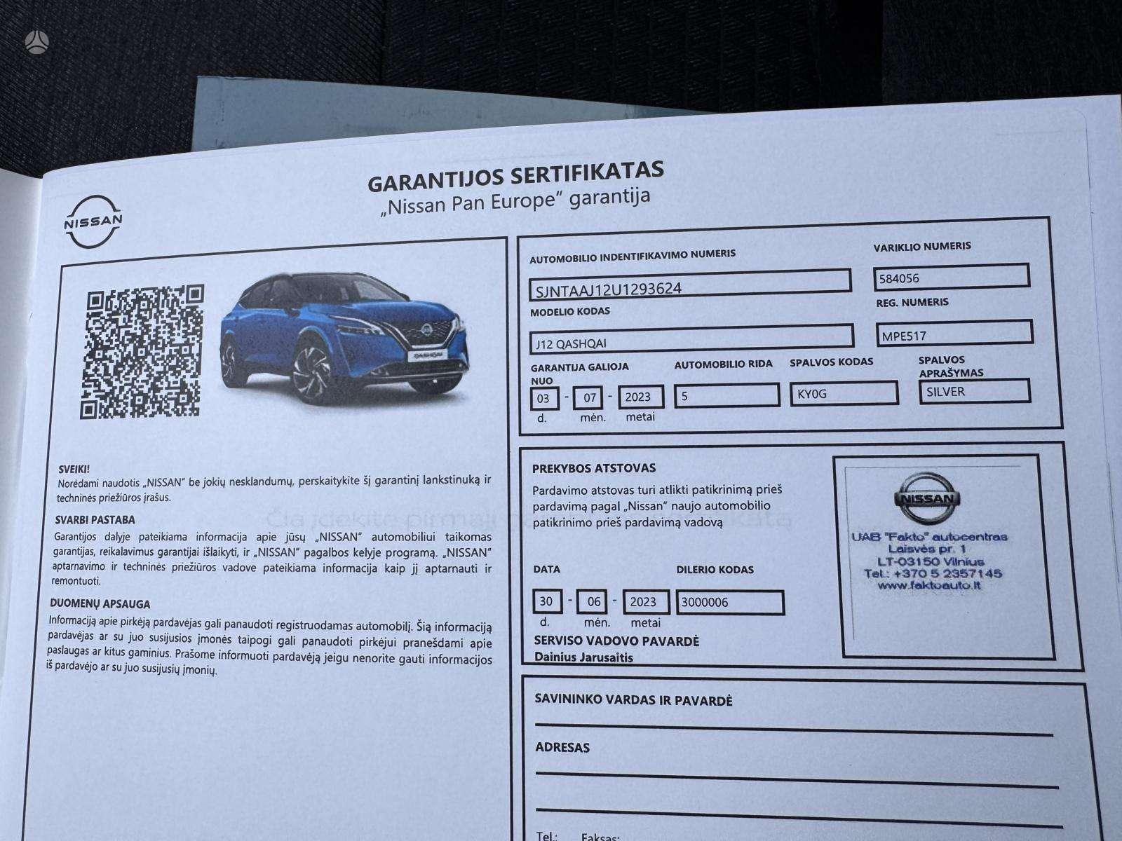 Nissan Qashqai фото 33