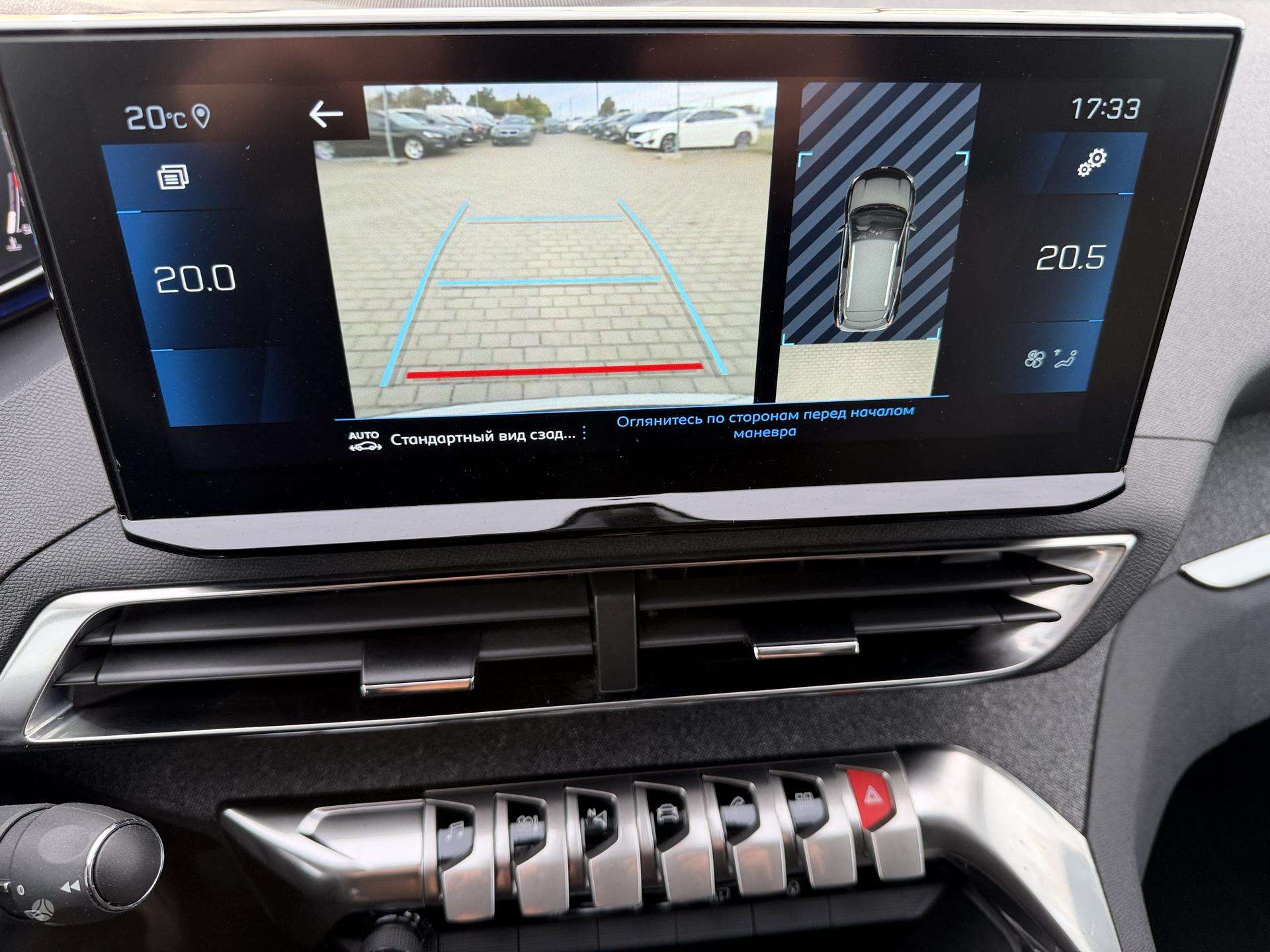 Peugeot 3008 фото 37