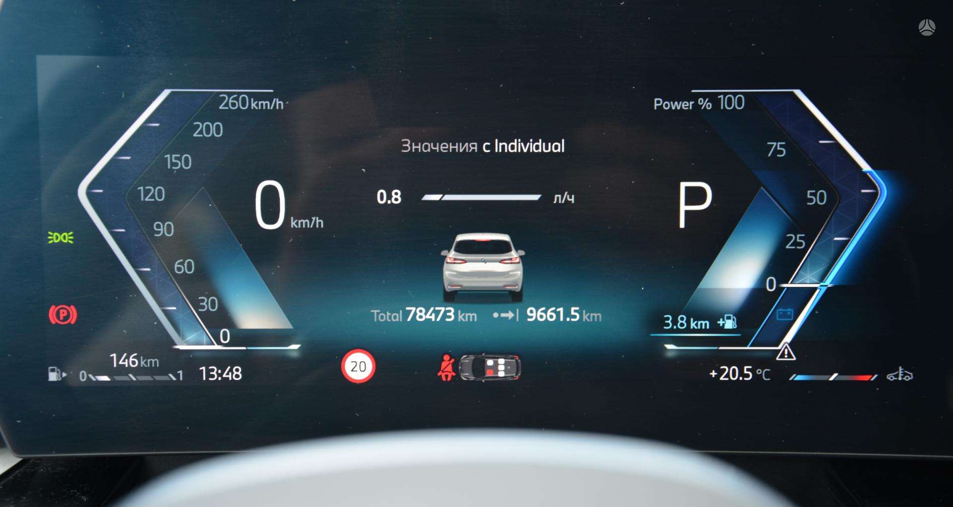 BMW 218 фото 29