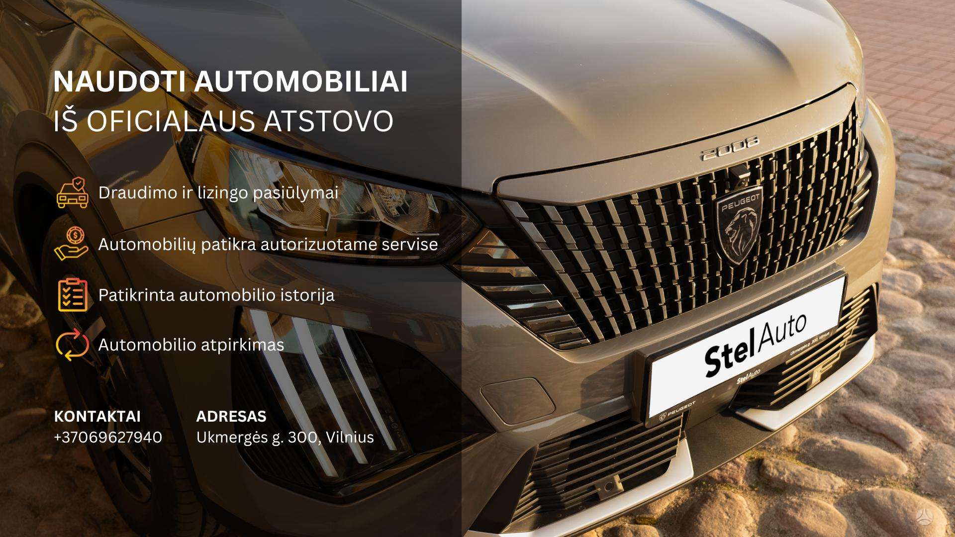 Peugeot 2008 фото 31