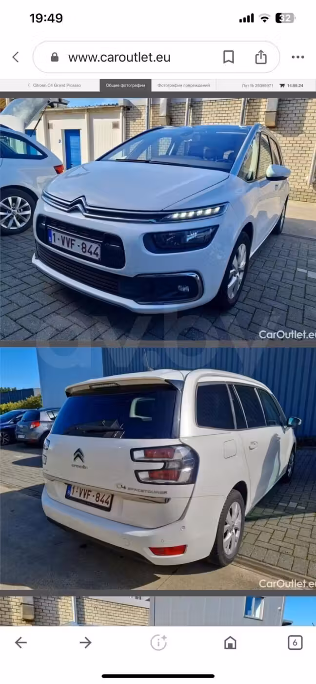 Citroen C4 Grand Spacetourer фото 3